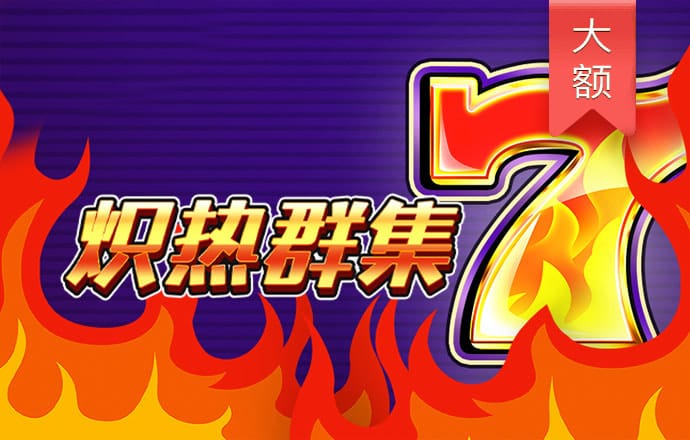 3044am永利集团官网
