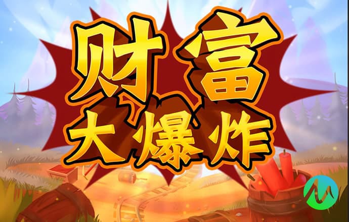 大发黄金版app下载手机版